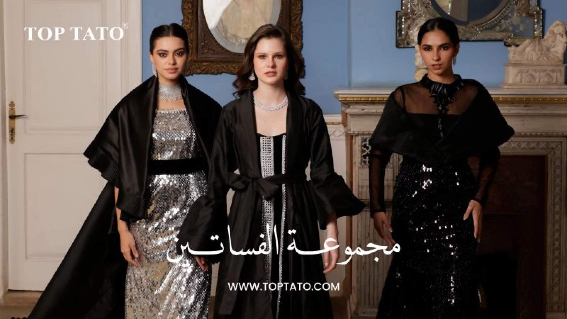 كيف حرّكت الشرق تكنولوجي Toptato نحو قمة عالم الموضة والدخول ضمن أفضل 100 متجر في السعودية